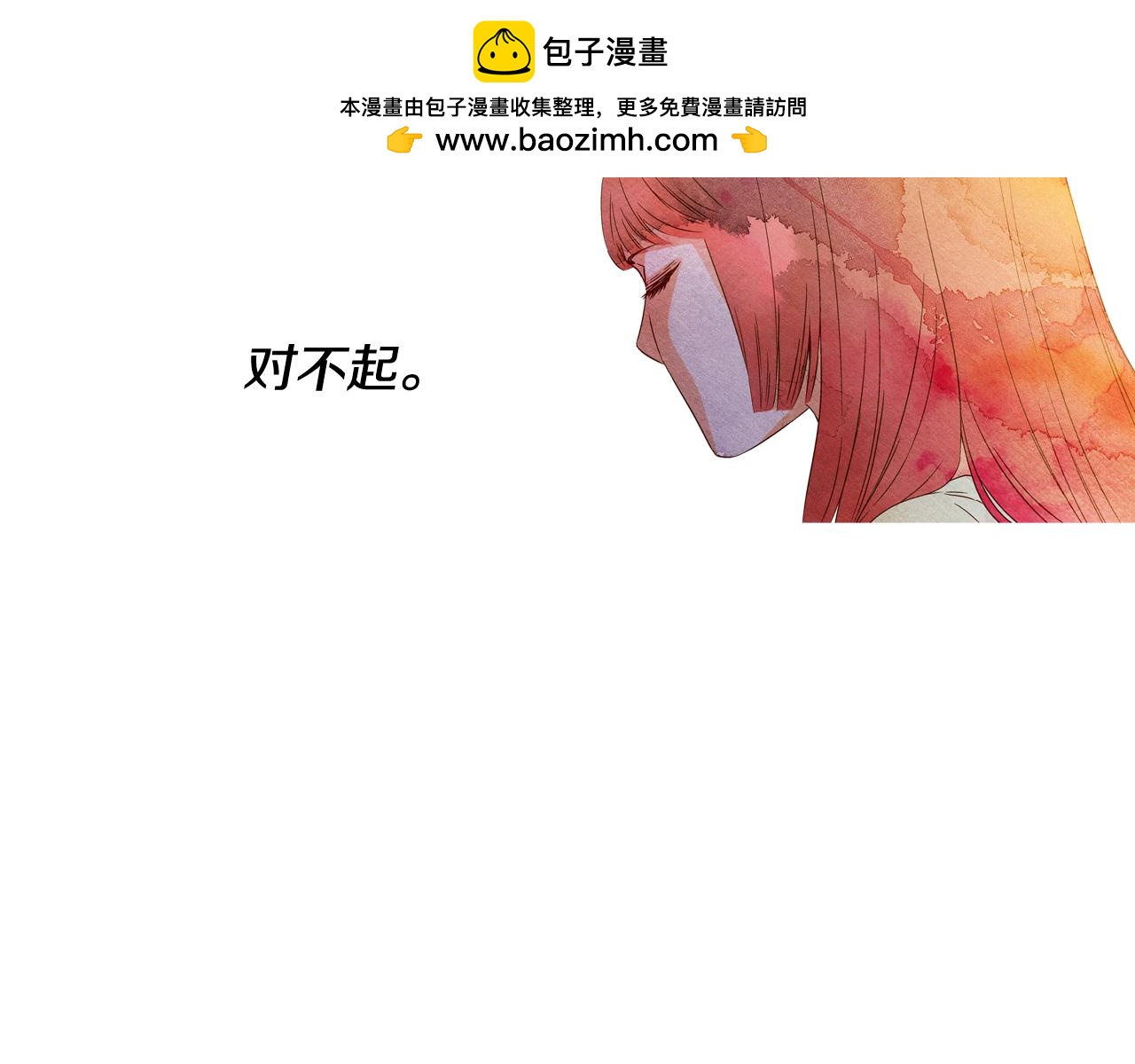 第106话 打算放你走1