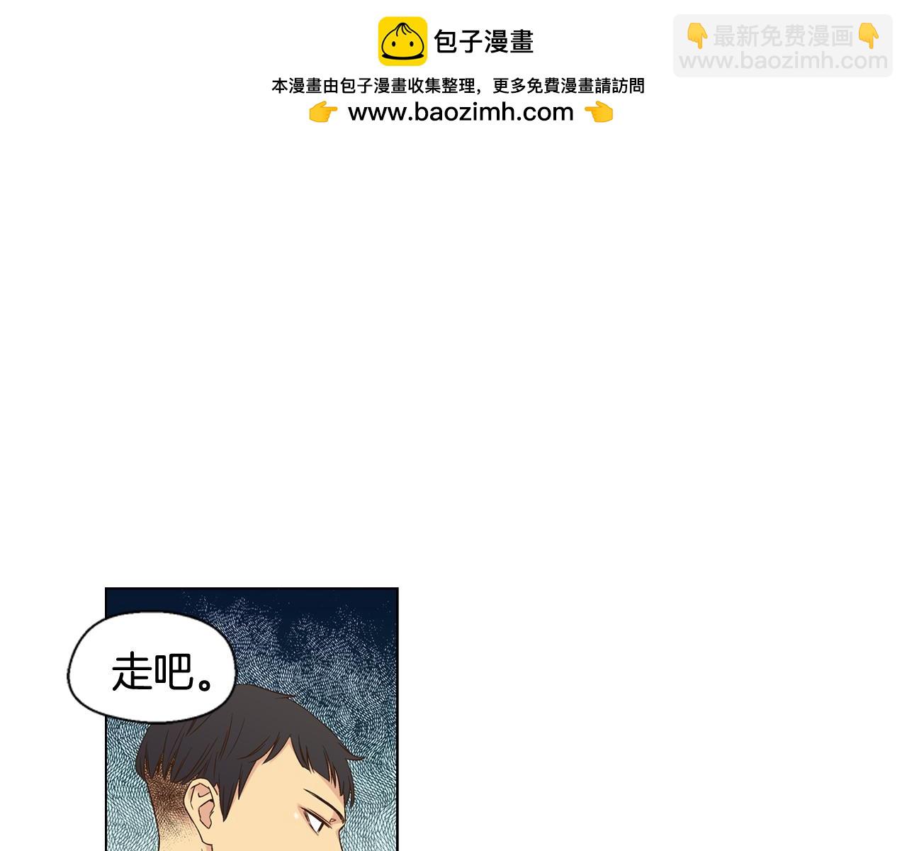 第106话 打算放你走2