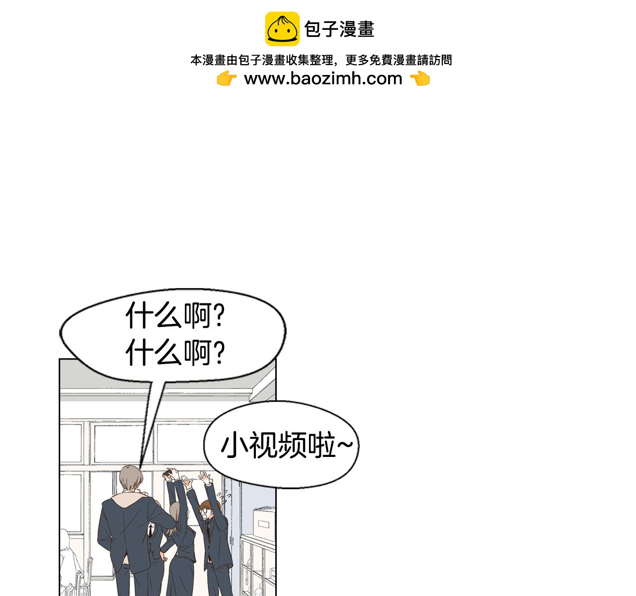 第108话 情场受挫1