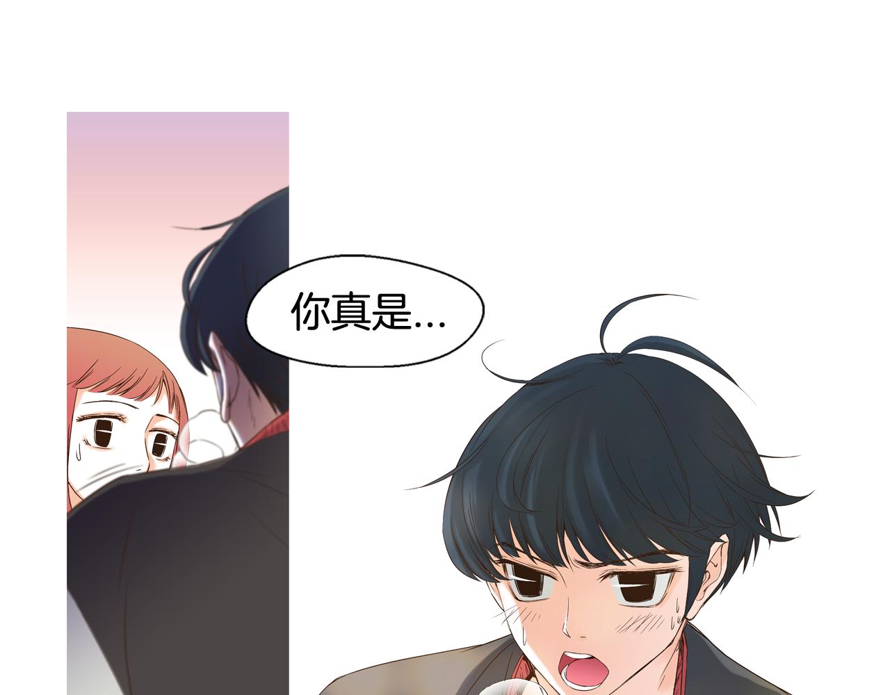 第110话 不想失去你0