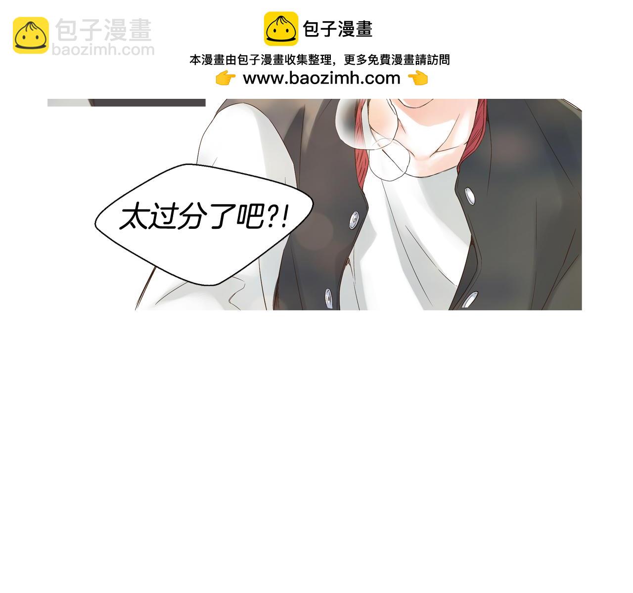 第110话 不想失去你1