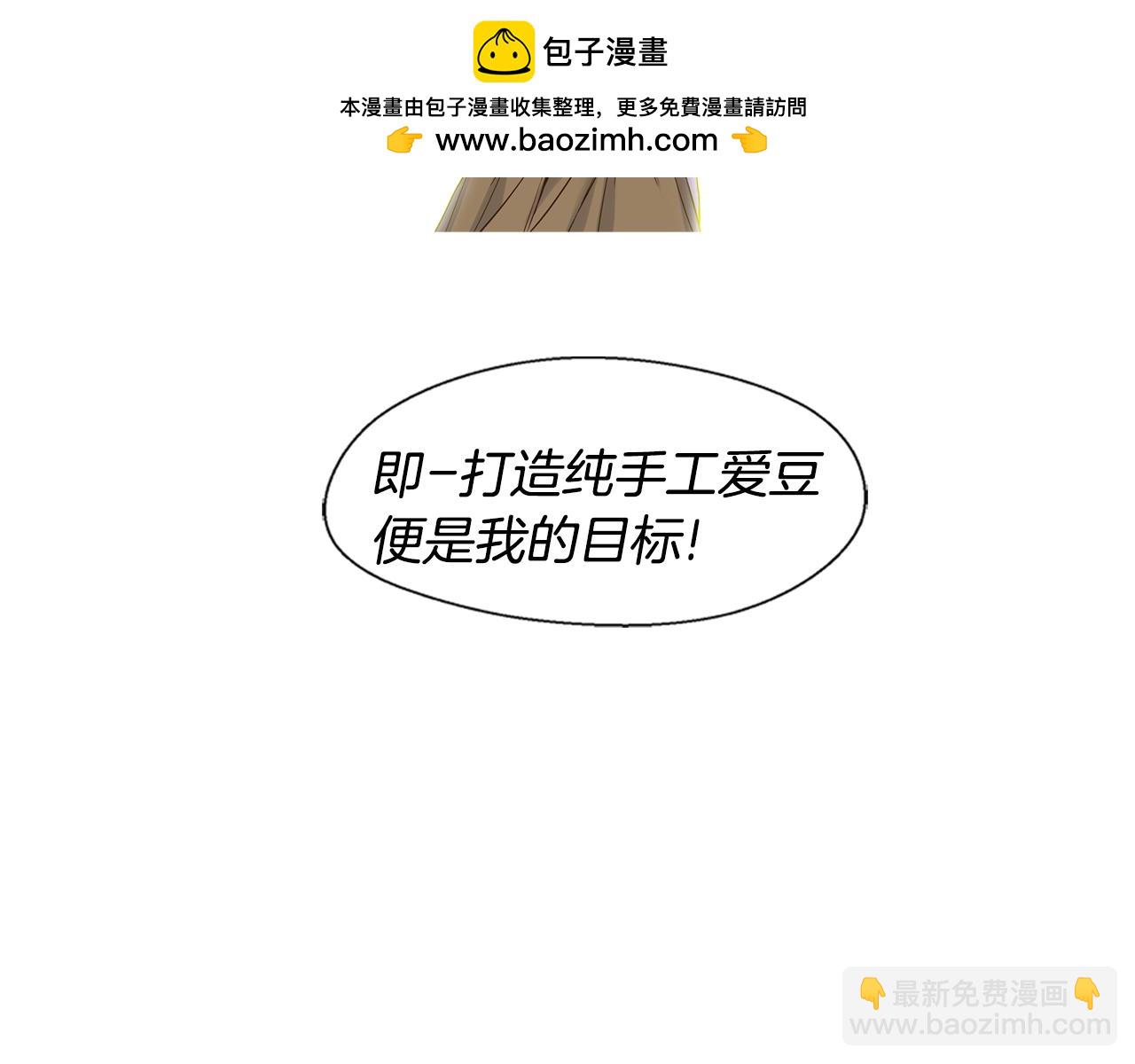第118话 特别嘉宾1