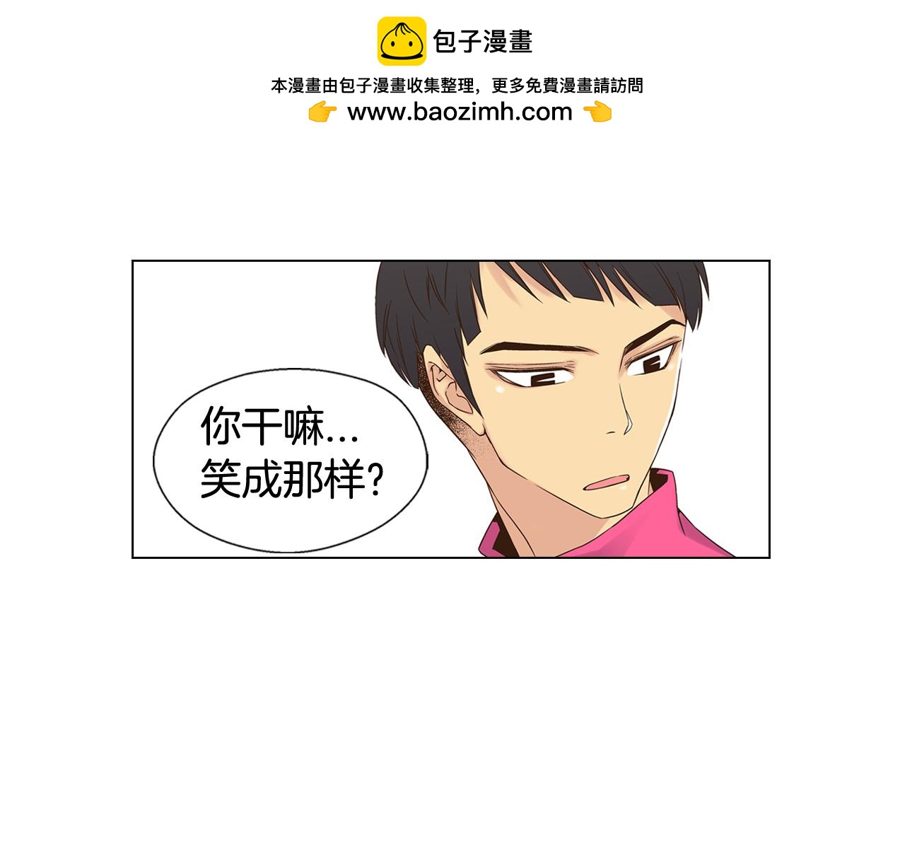 第119话 到此为止1