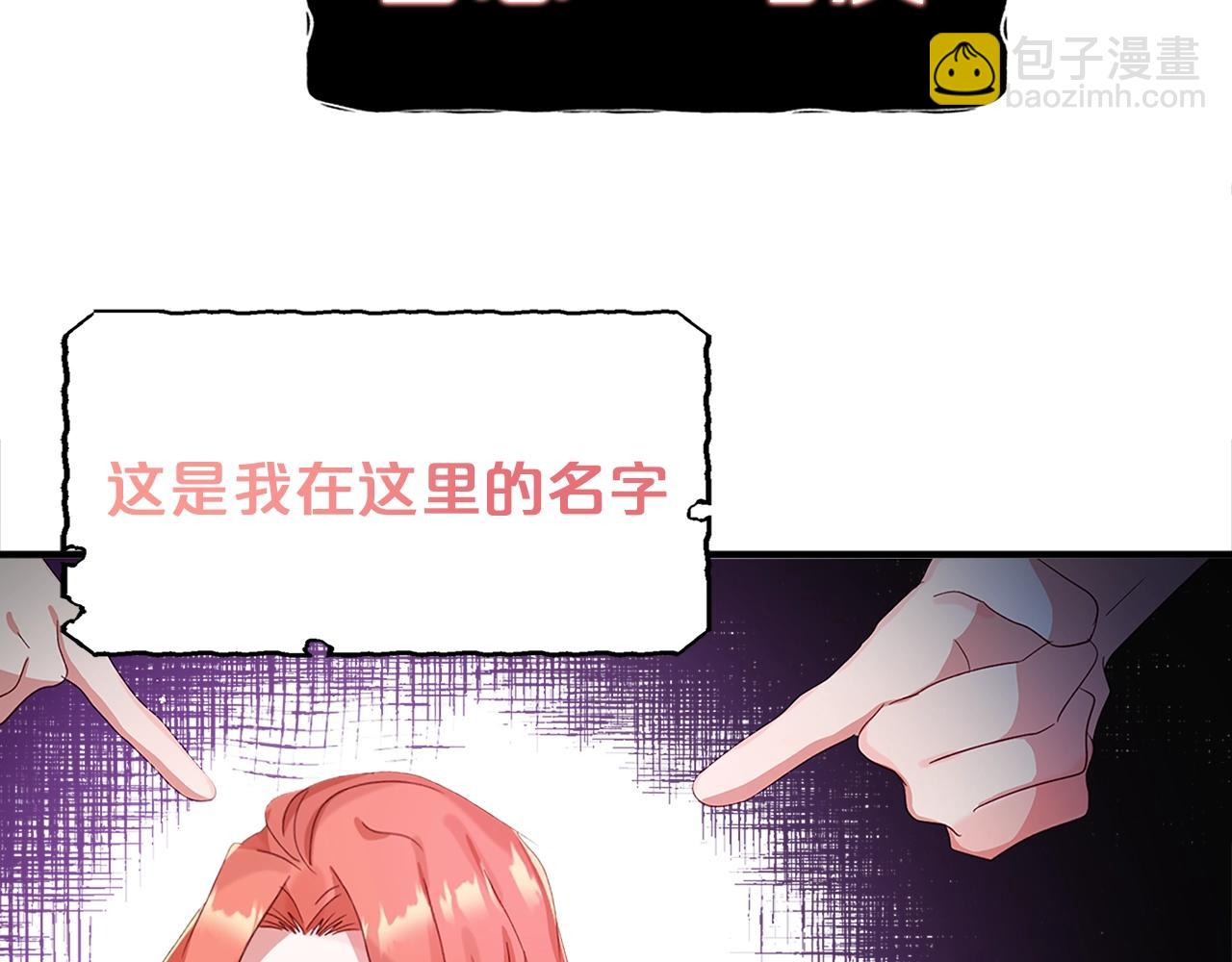 序章 为活命拯救黑化暴君10