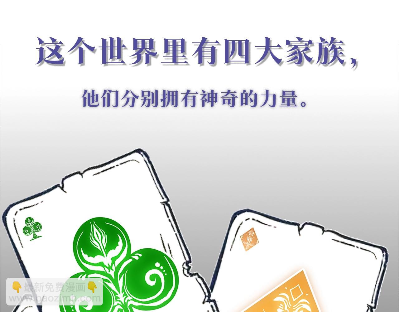 序章 为活命拯救黑化暴君12