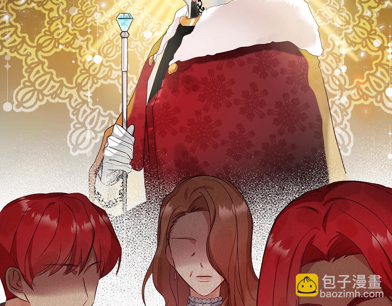 序章 为活命拯救黑化暴君16