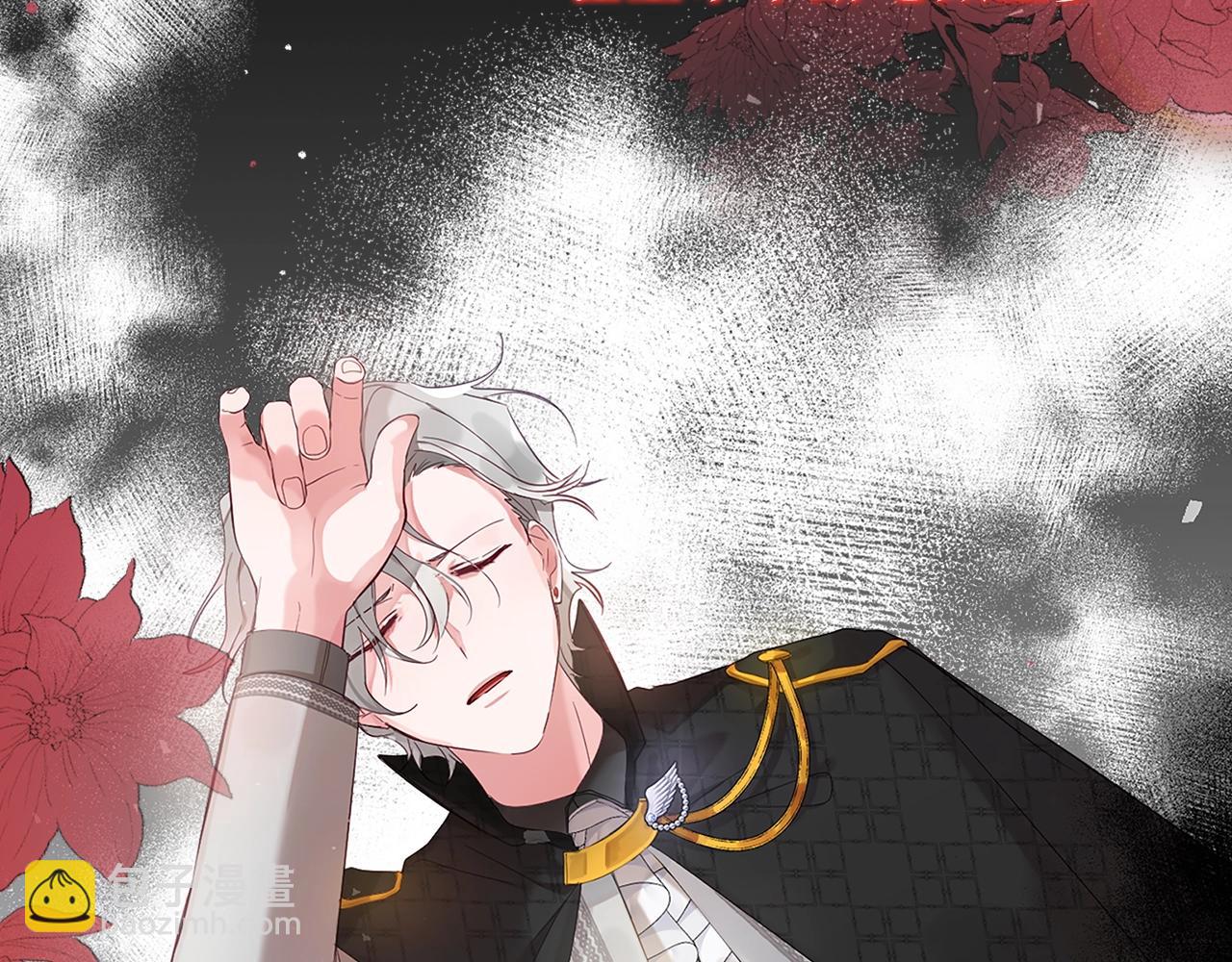 序章 为活命拯救黑化暴君19