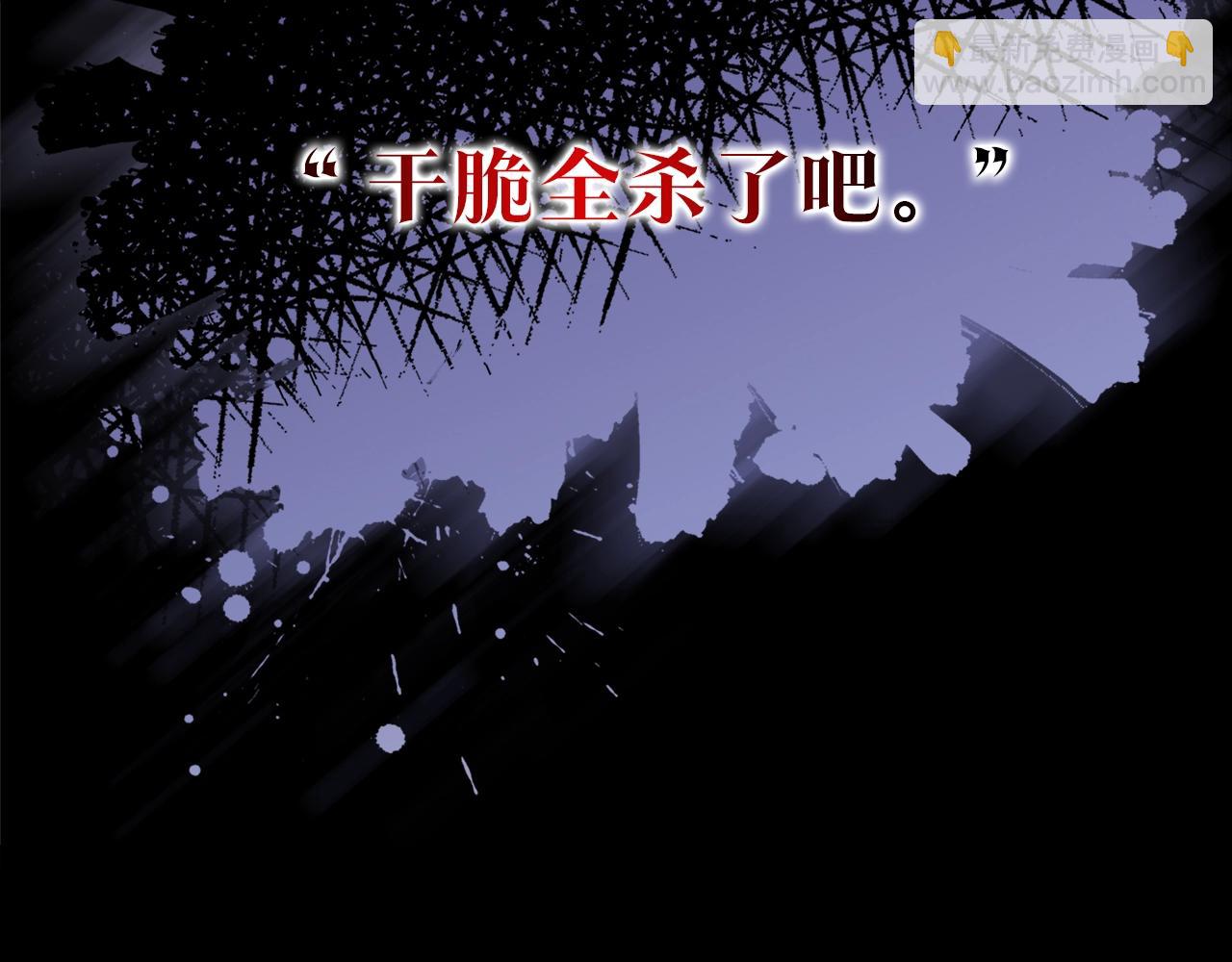 序章 为活命拯救黑化暴君25