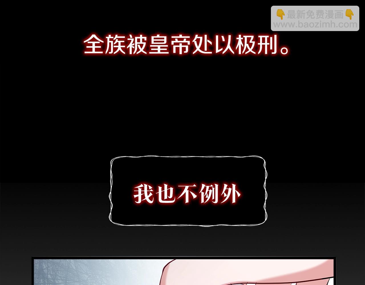 序章 为活命拯救黑化暴君26