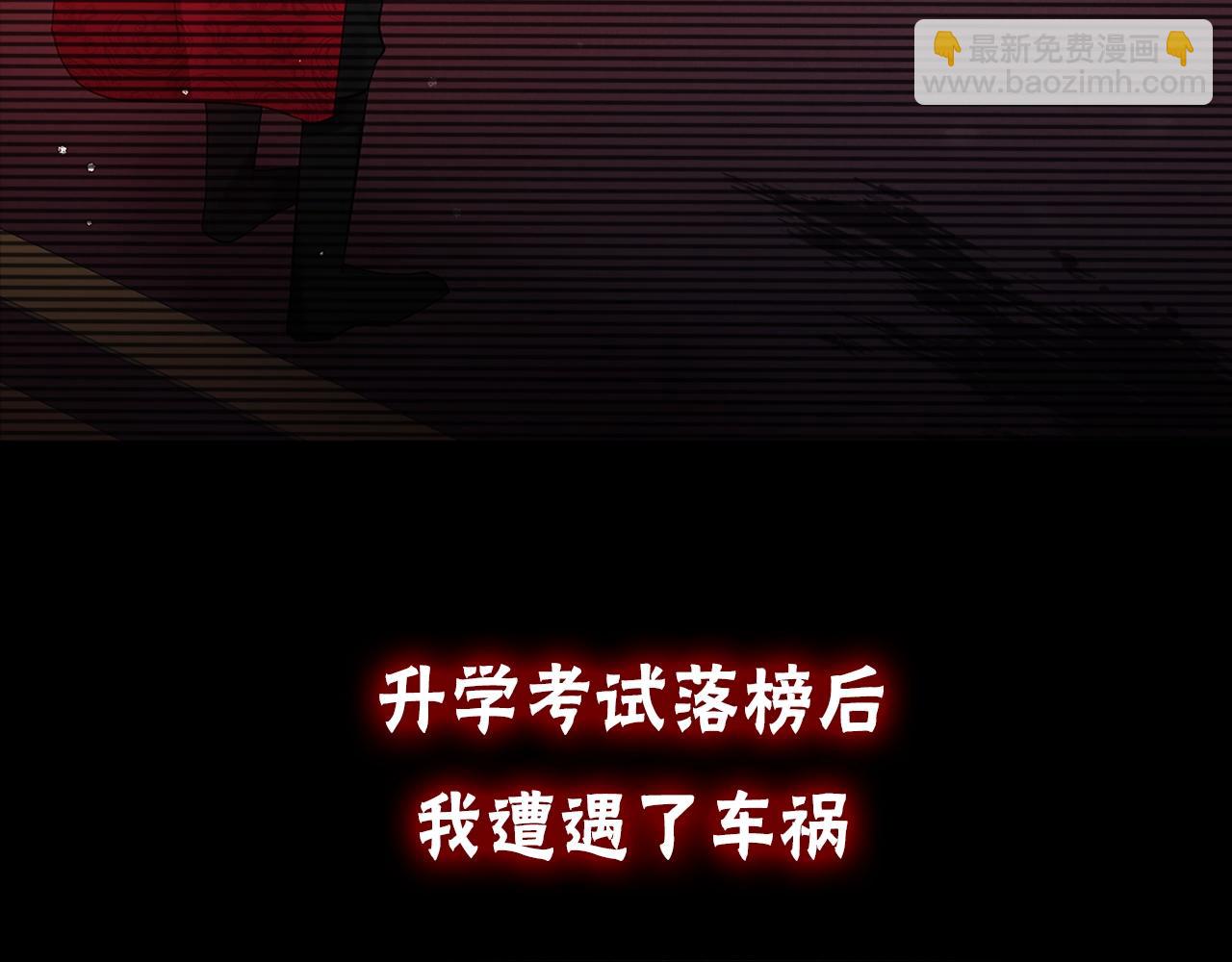序章 为活命拯救黑化暴君3