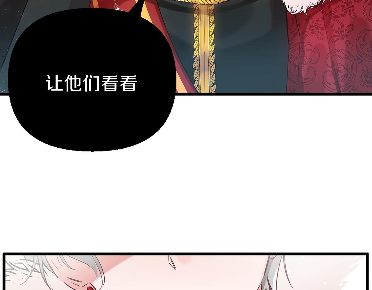 序章 为活命拯救黑化暴君37