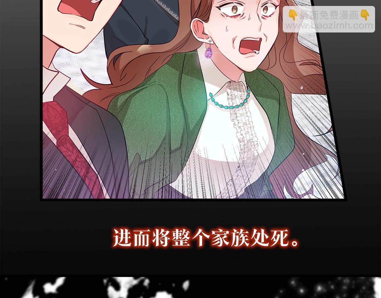 序章 为活命拯救黑化暴君40