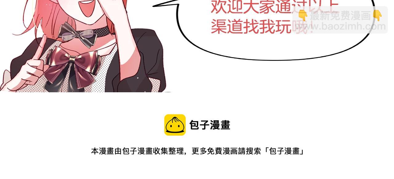 序章 为活命拯救黑化暴君59