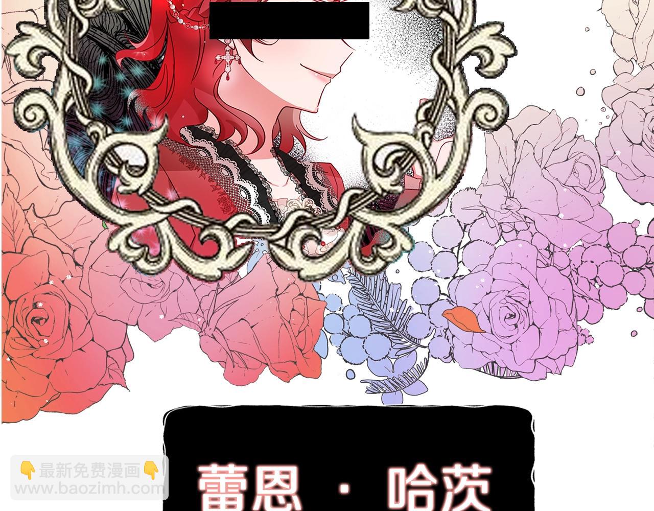 序章 为活命拯救黑化暴君9