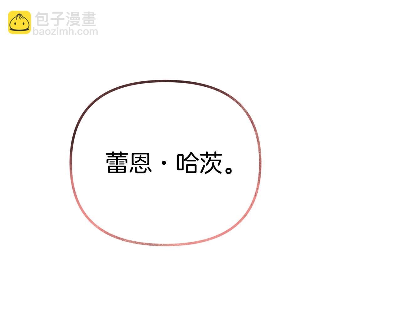 第1话 暴君的温柔101