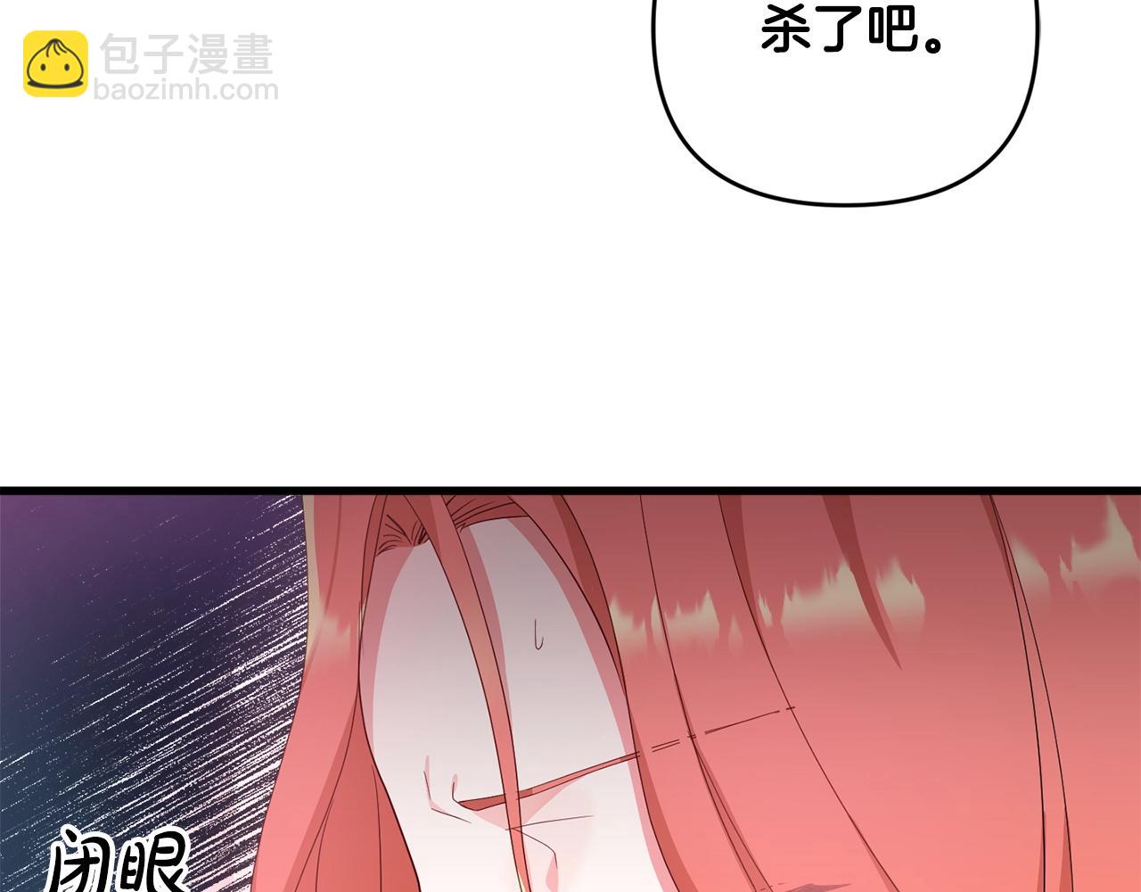 第1话 暴君的温柔112