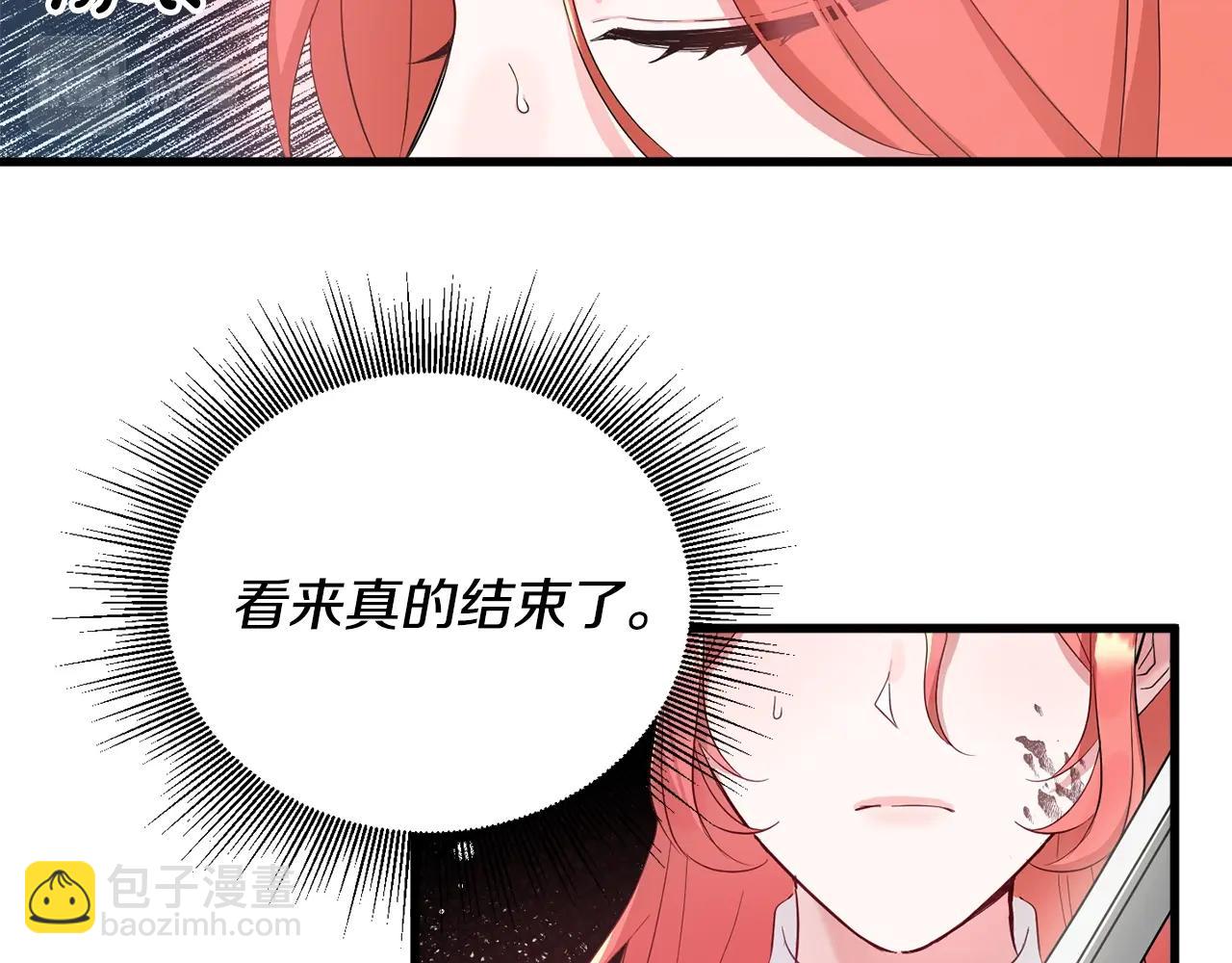 第1话 暴君的温柔113