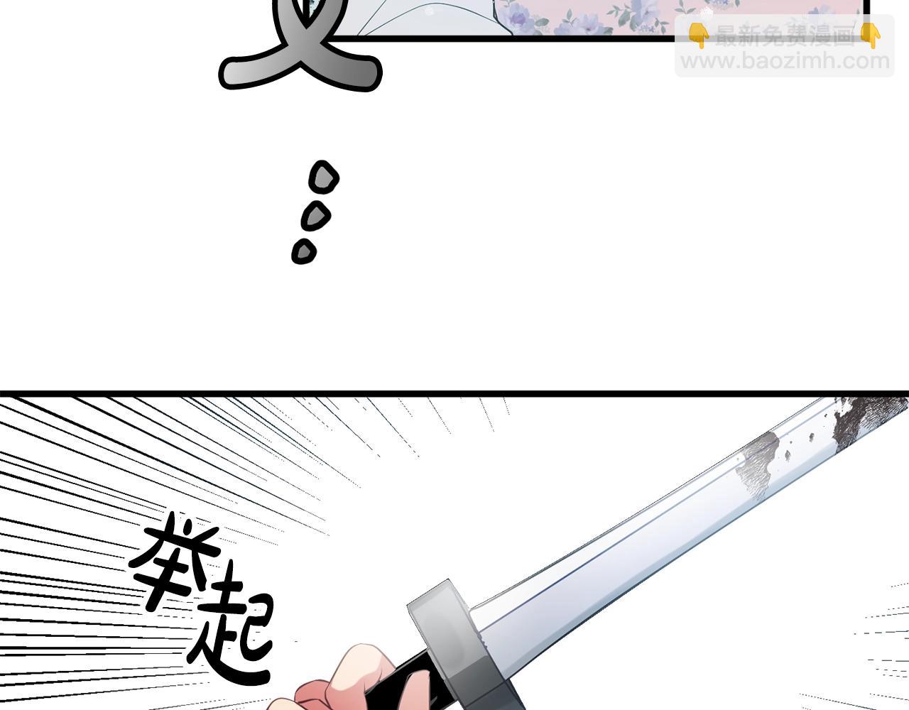 第1话 暴君的温柔115