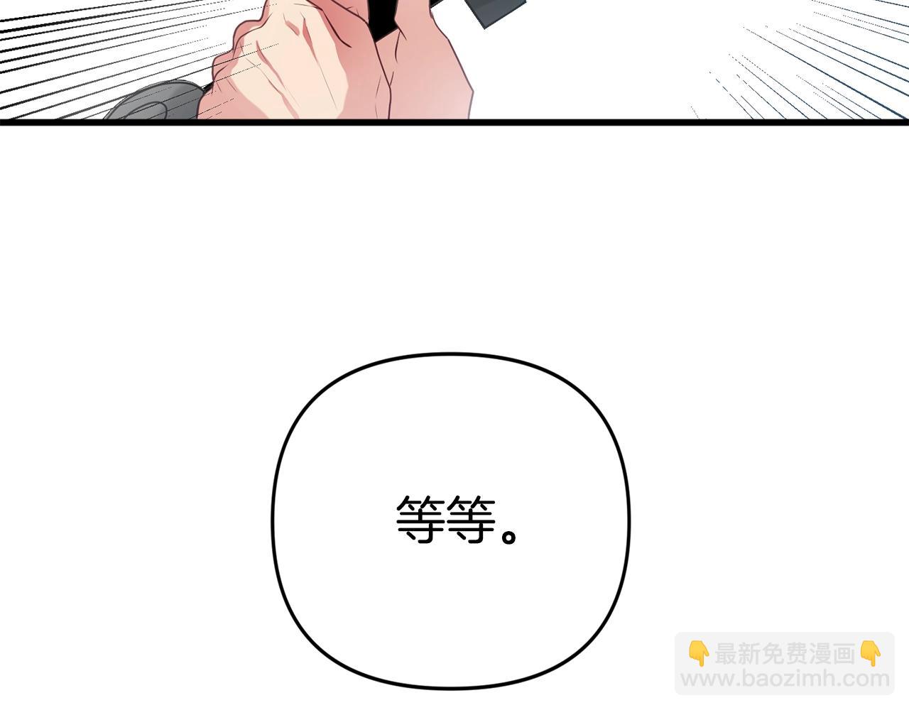 第1话 暴君的温柔116