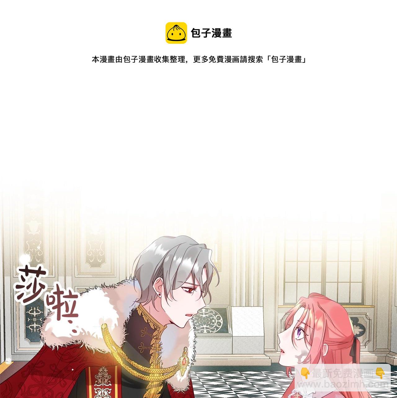 第1话 暴君的温柔119