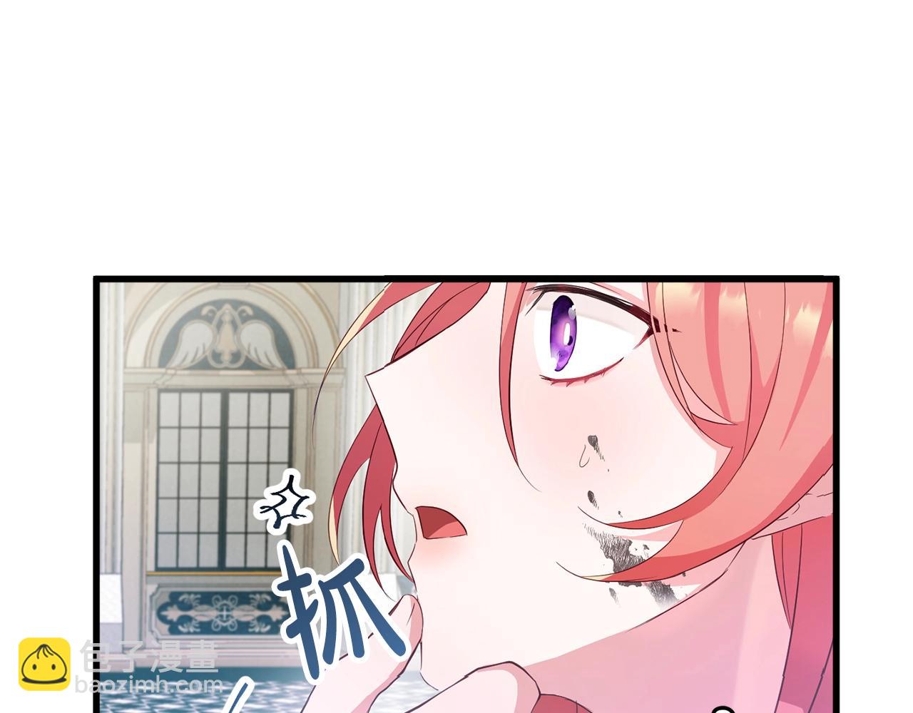 第1话 暴君的温柔122