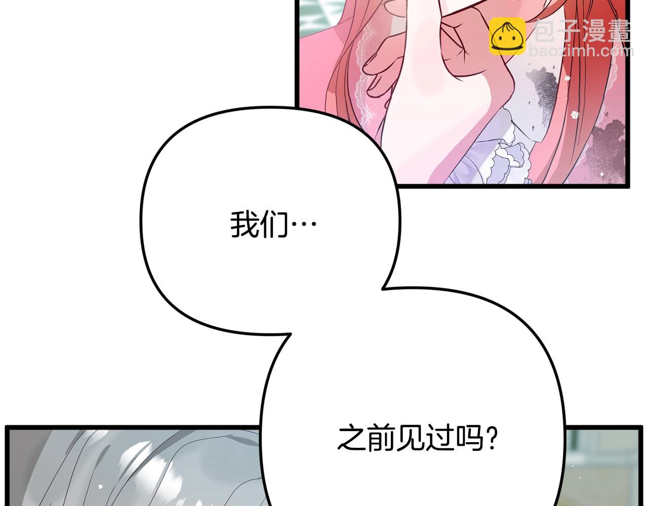 第1话 暴君的温柔126