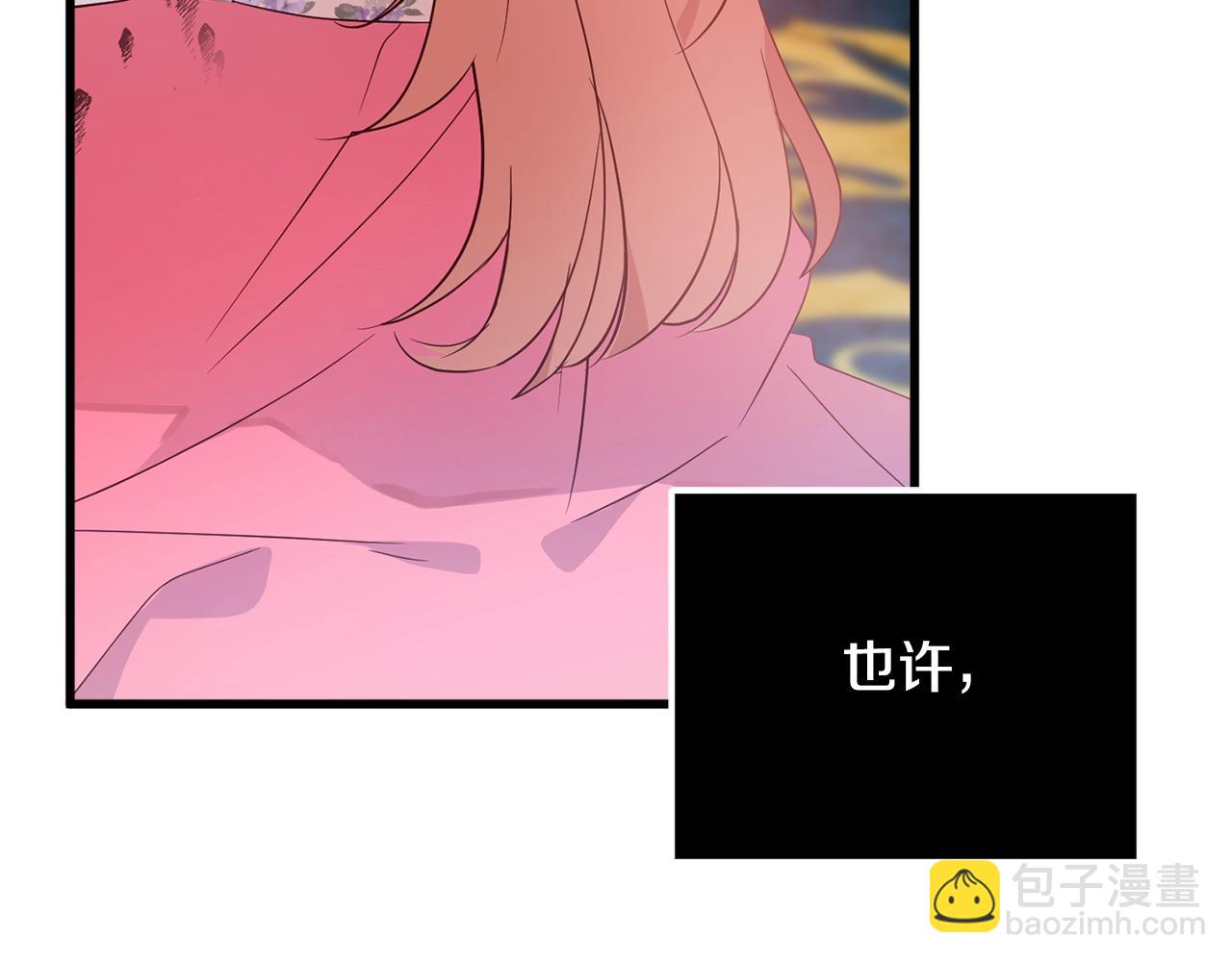 第1话 暴君的温柔130