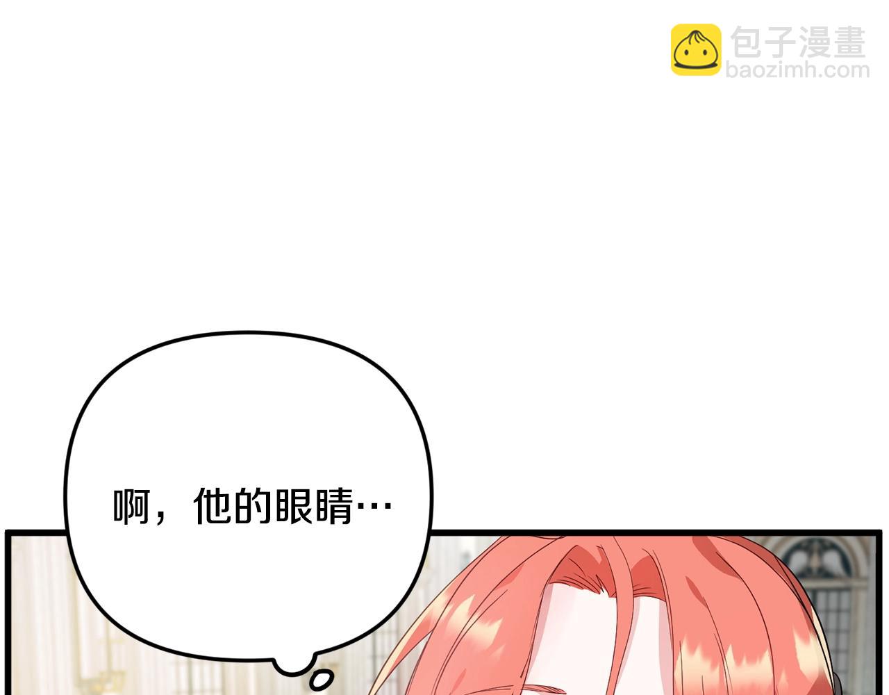 第1话 暴君的温柔132
