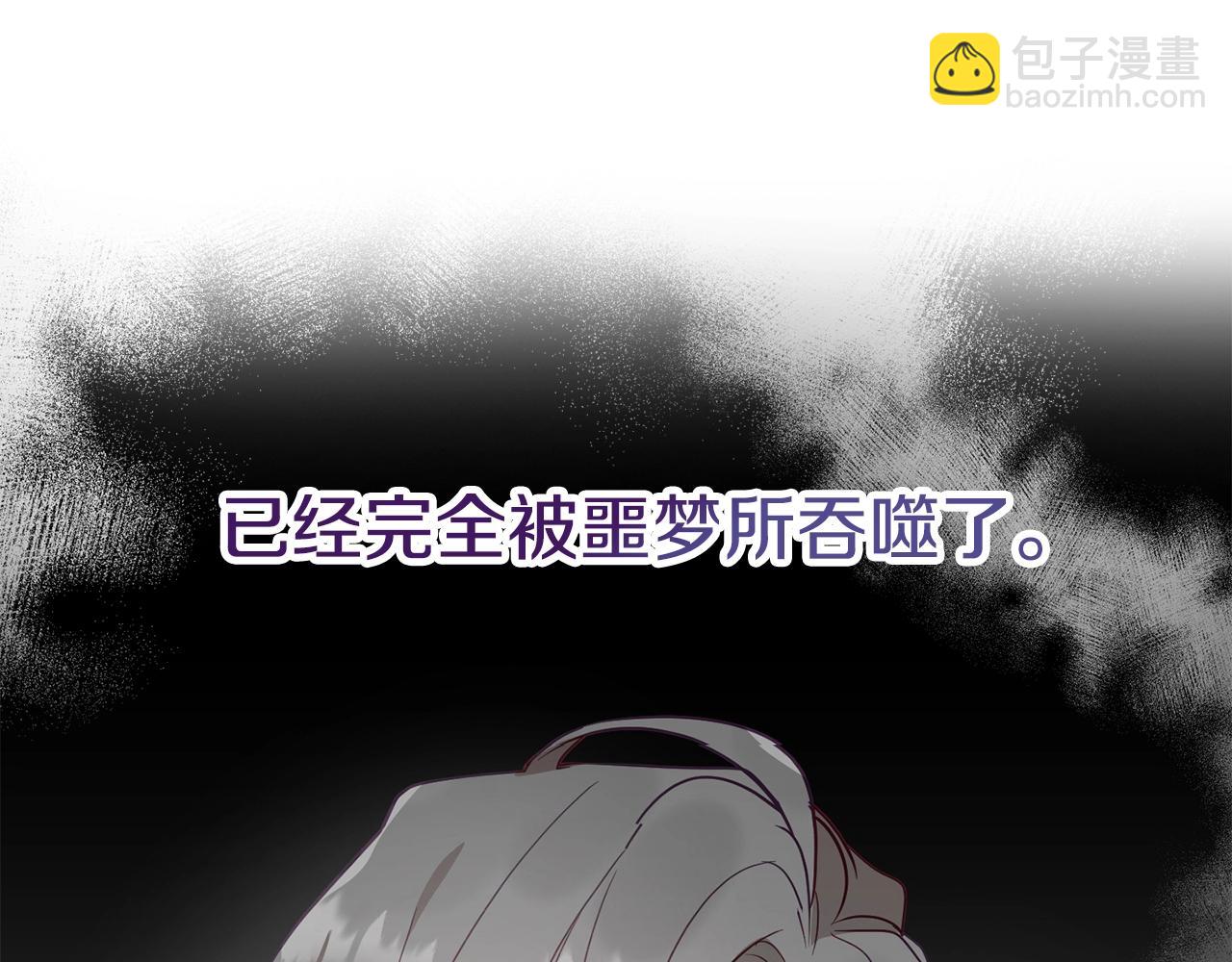 第1话 暴君的温柔135