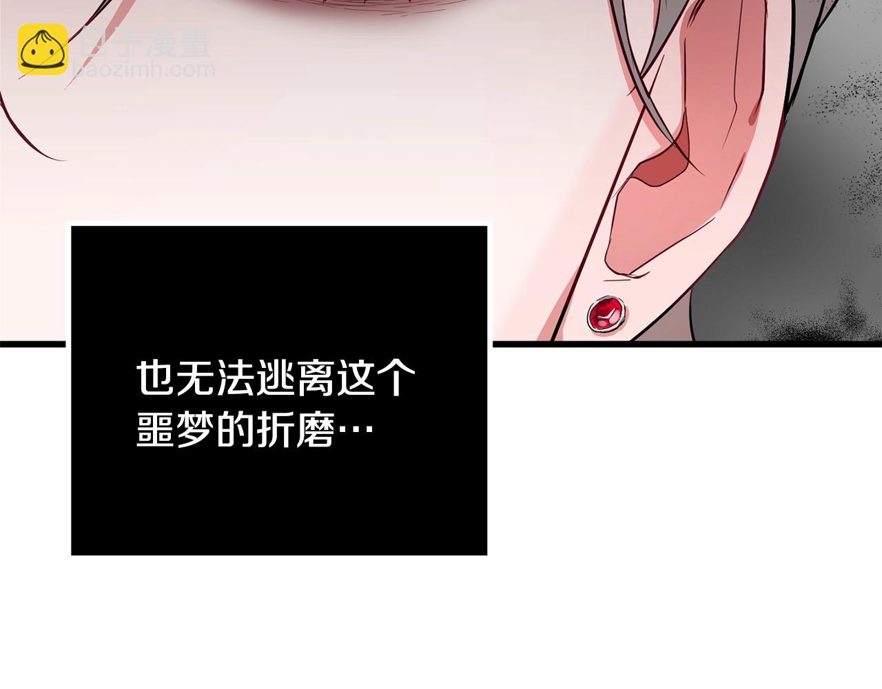 第1话 暴君的温柔139