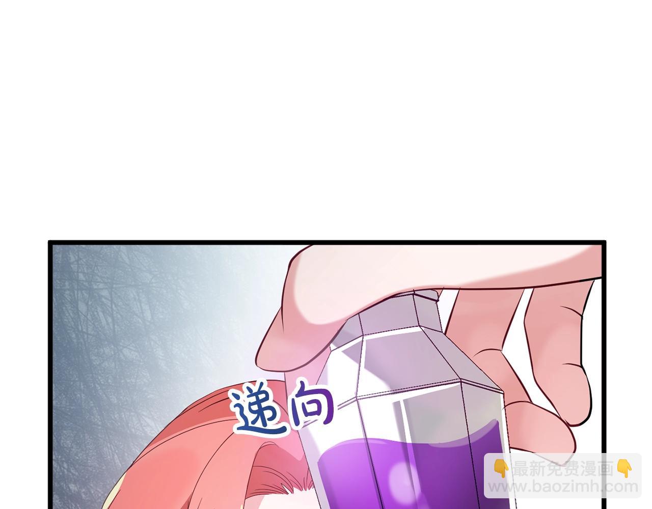 第1话 暴君的温柔140