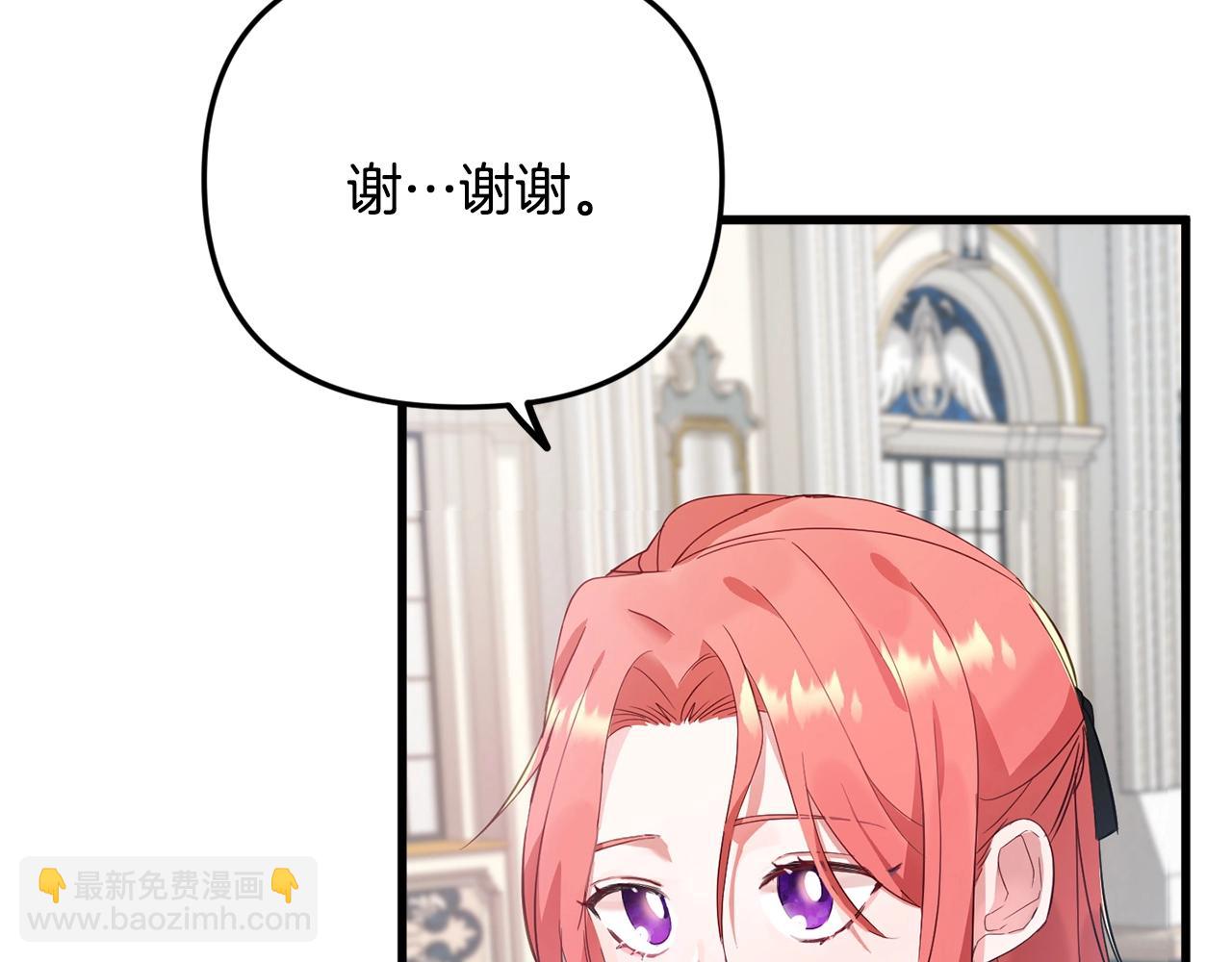 第1话 暴君的温柔146