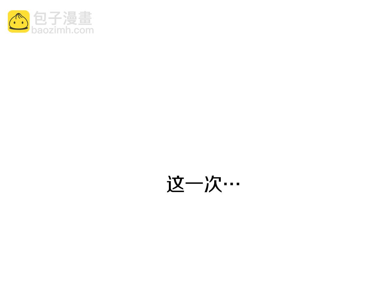 第1话 暴君的温柔152