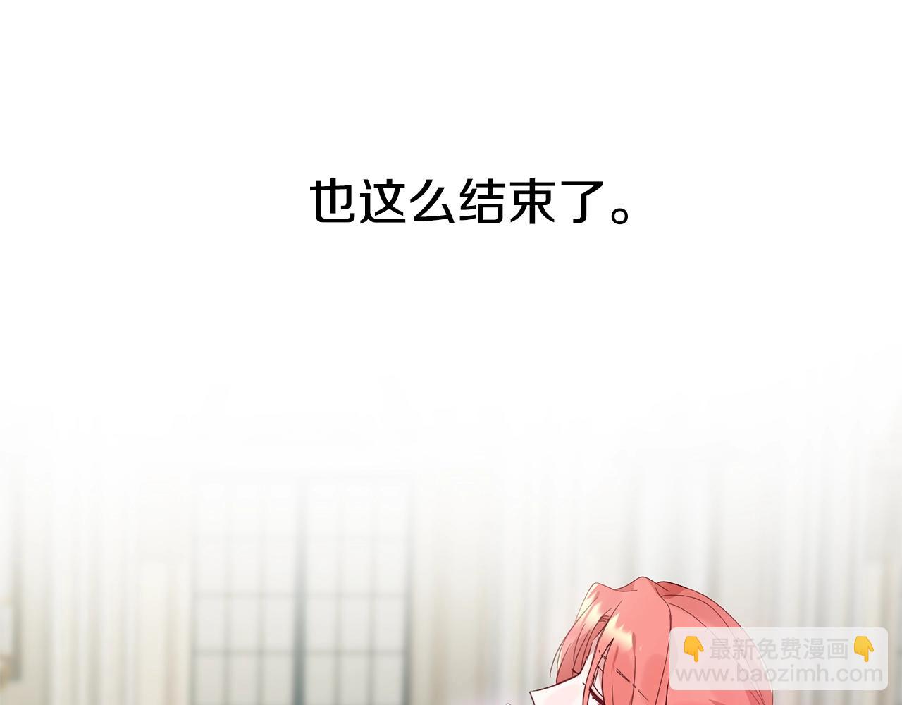 第1话 暴君的温柔153