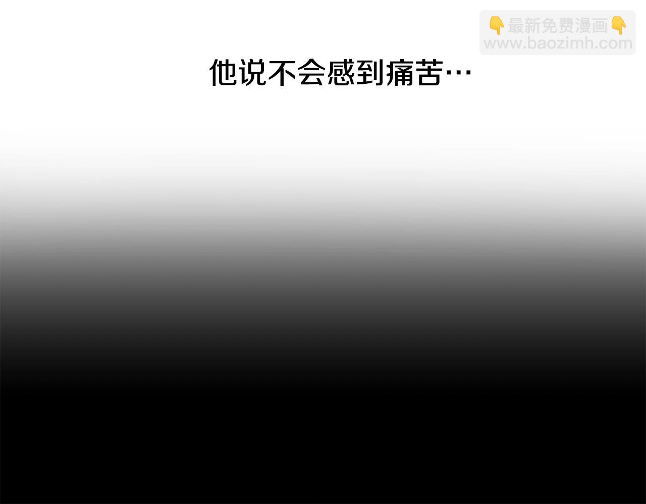 第1话 暴君的温柔157
