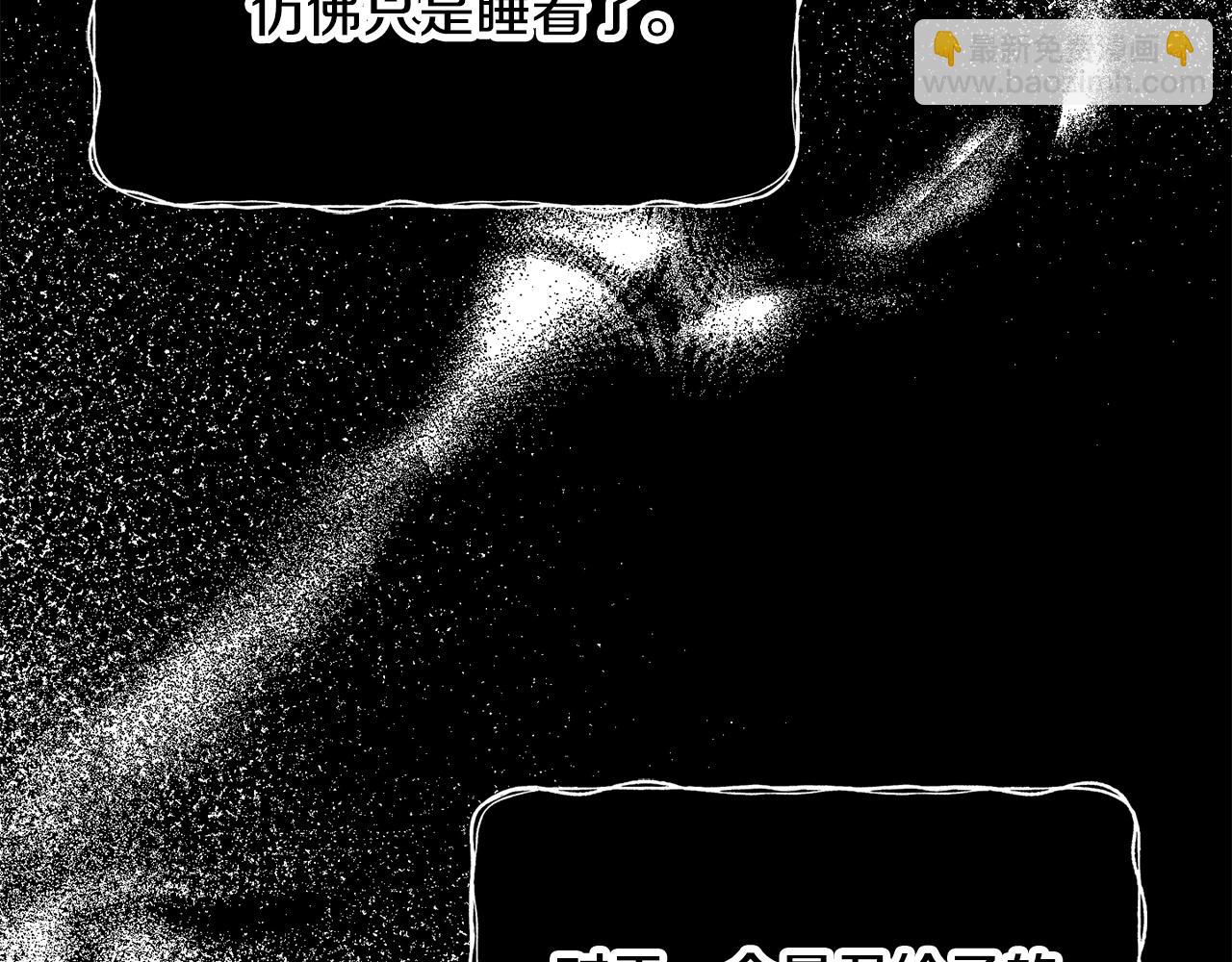 第1话 暴君的温柔166