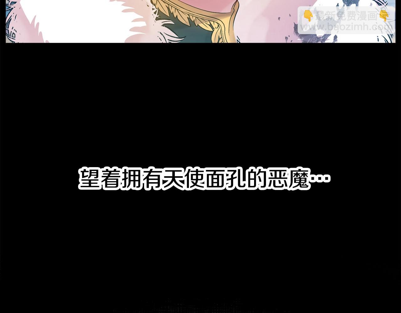 第1话 暴君的温柔172