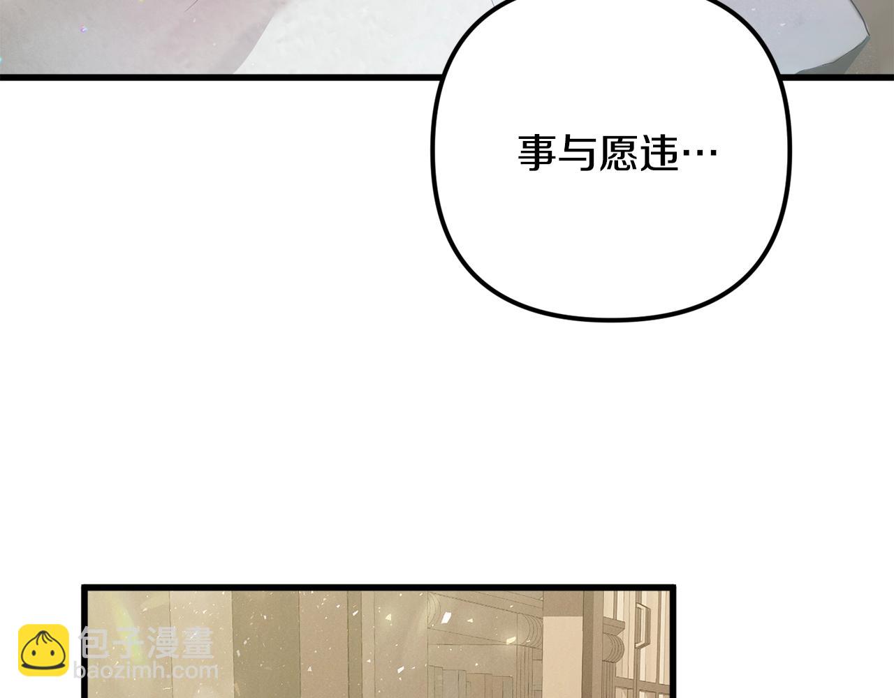 第1话 暴君的温柔186