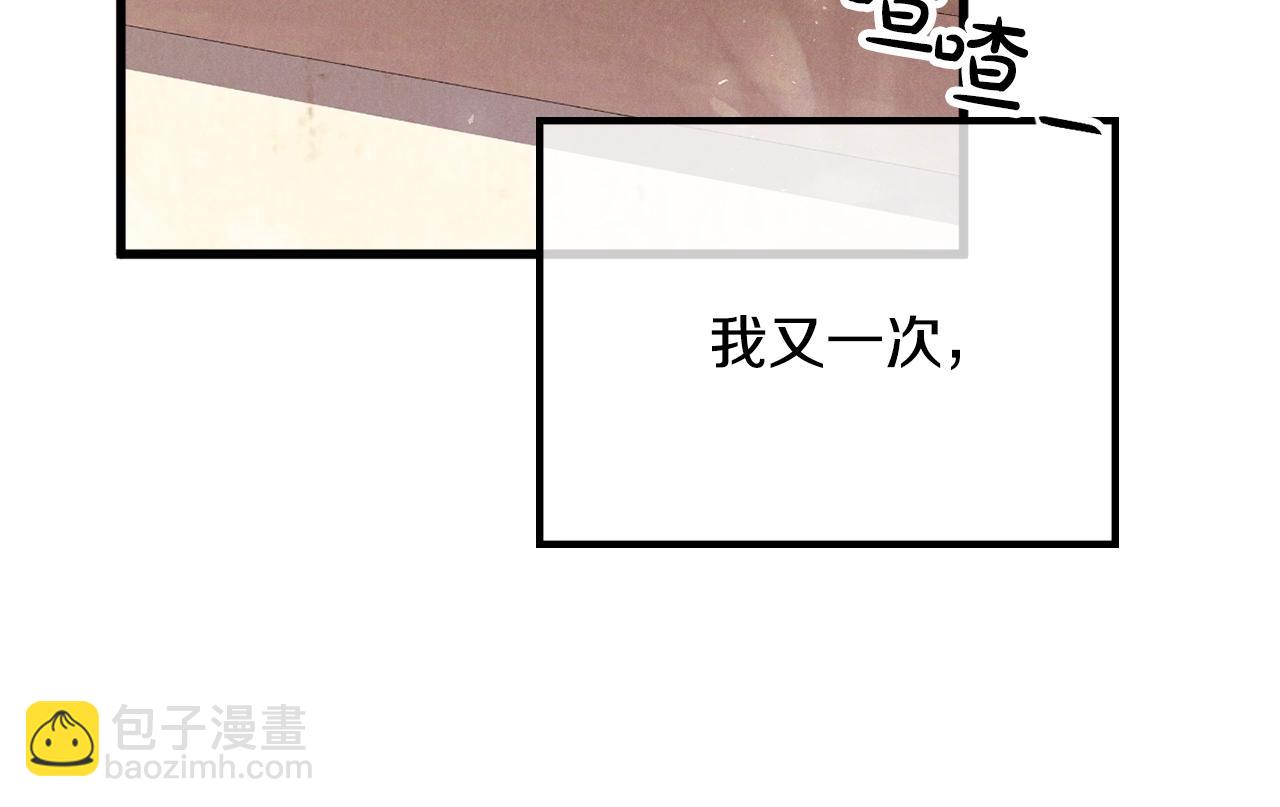 第1话 暴君的温柔188