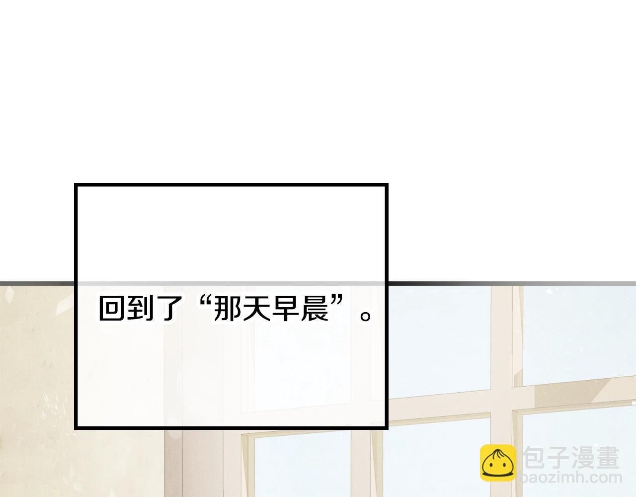 第1话 暴君的温柔189