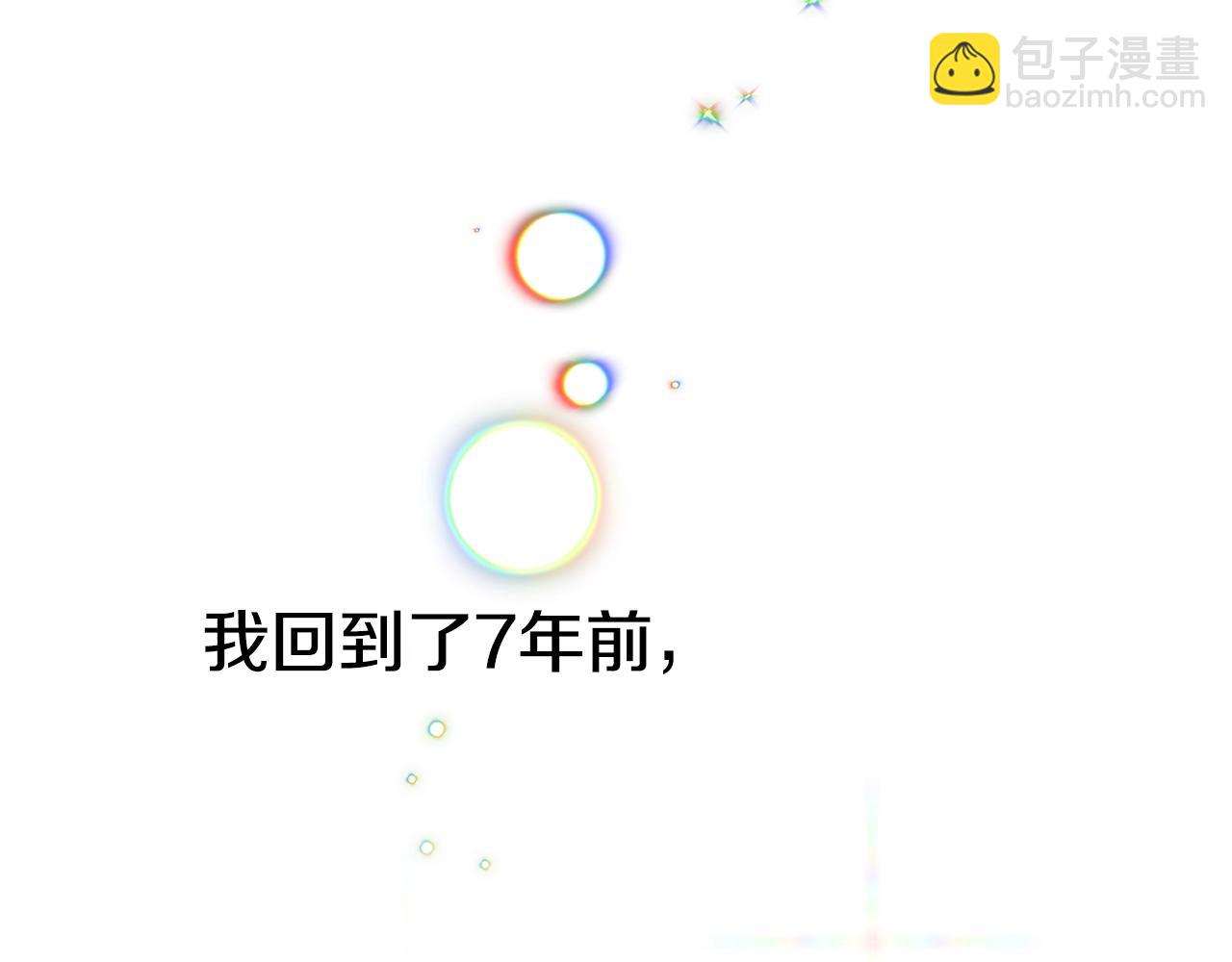第1话 暴君的温柔192