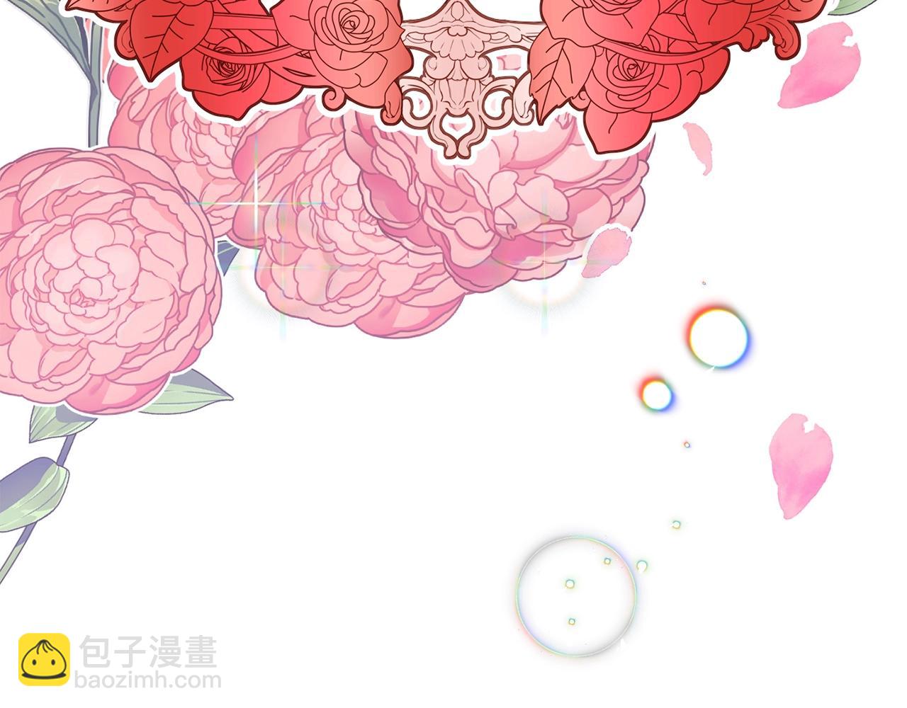 第1话 暴君的温柔197