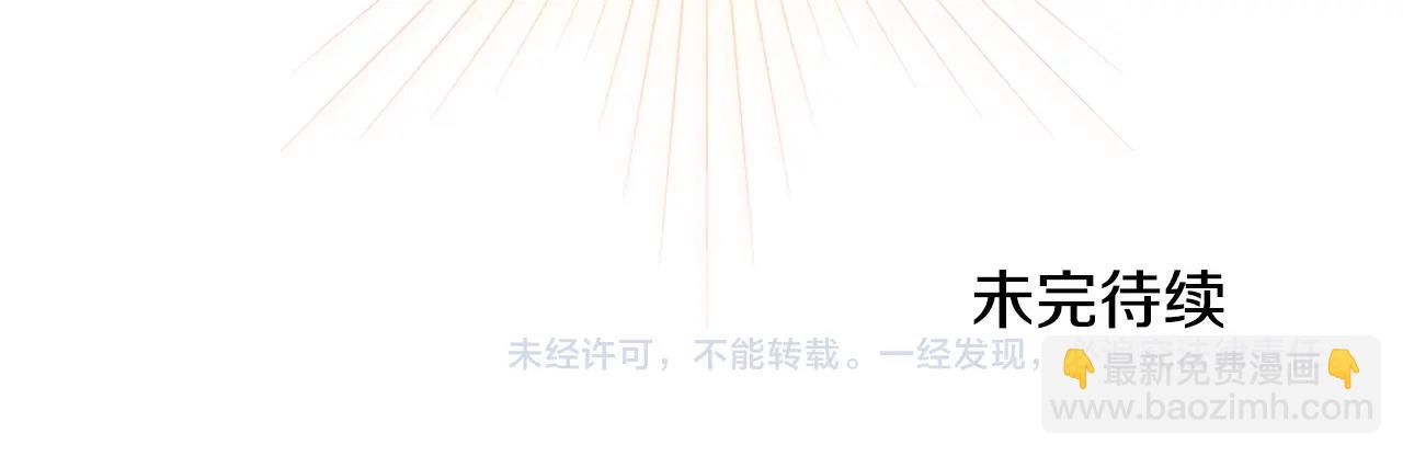 第1话 暴君的温柔199