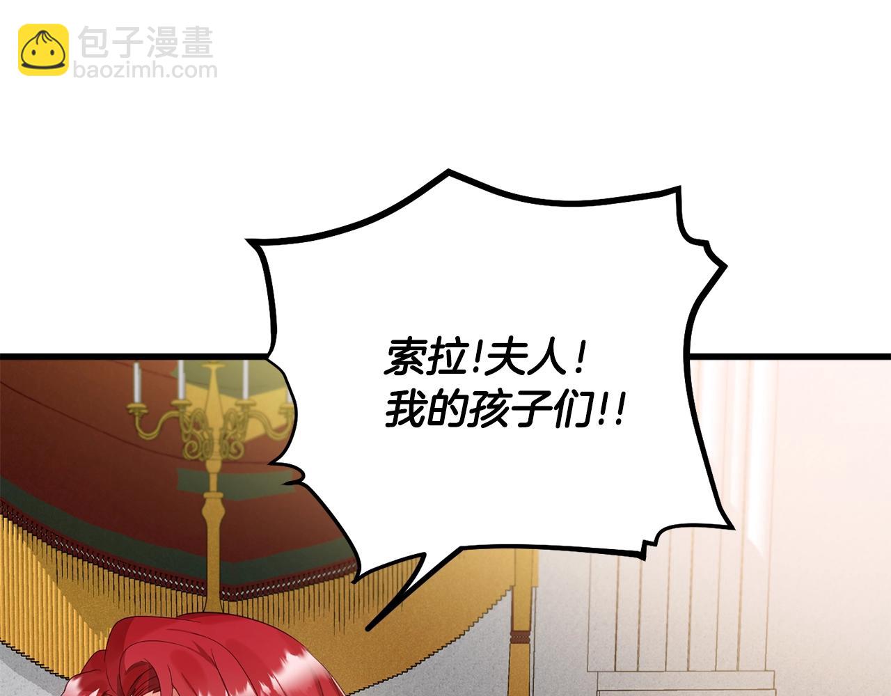 第1话 暴君的温柔39