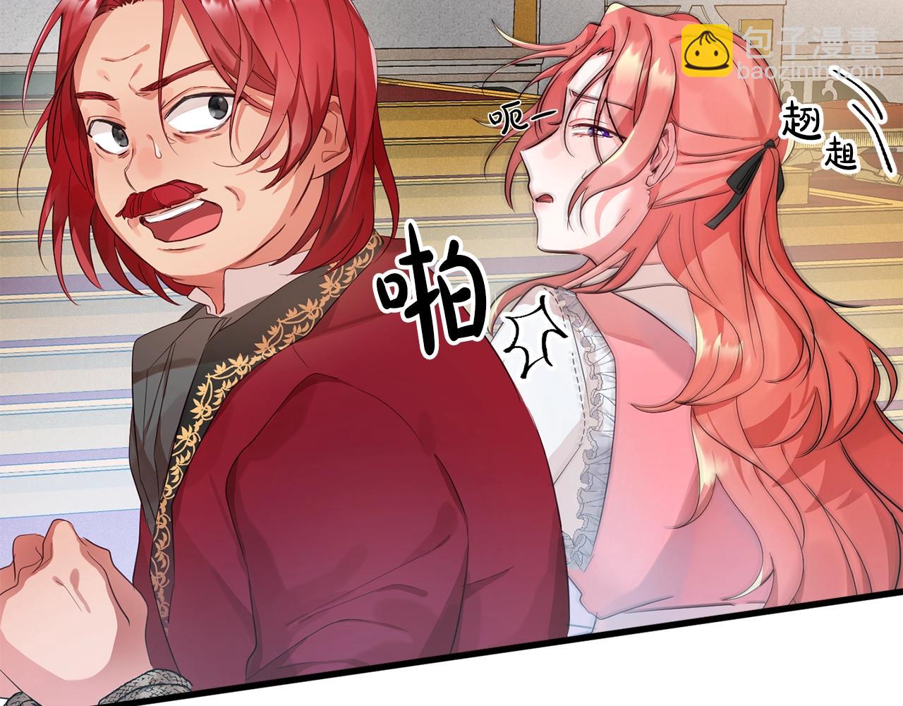 第1话 暴君的温柔40