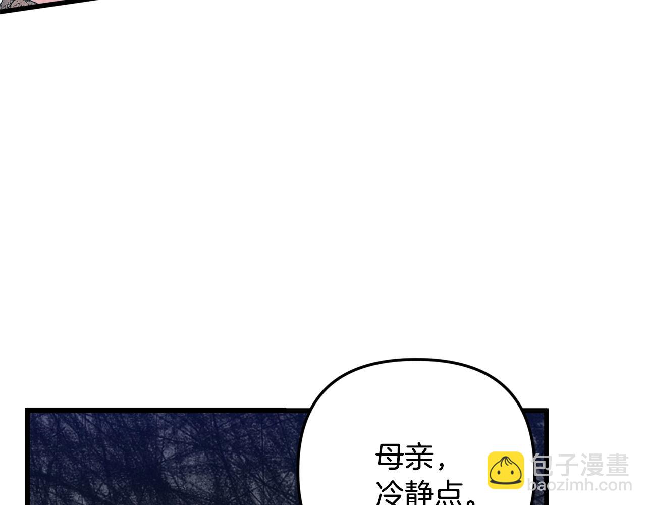 第1话 暴君的温柔41