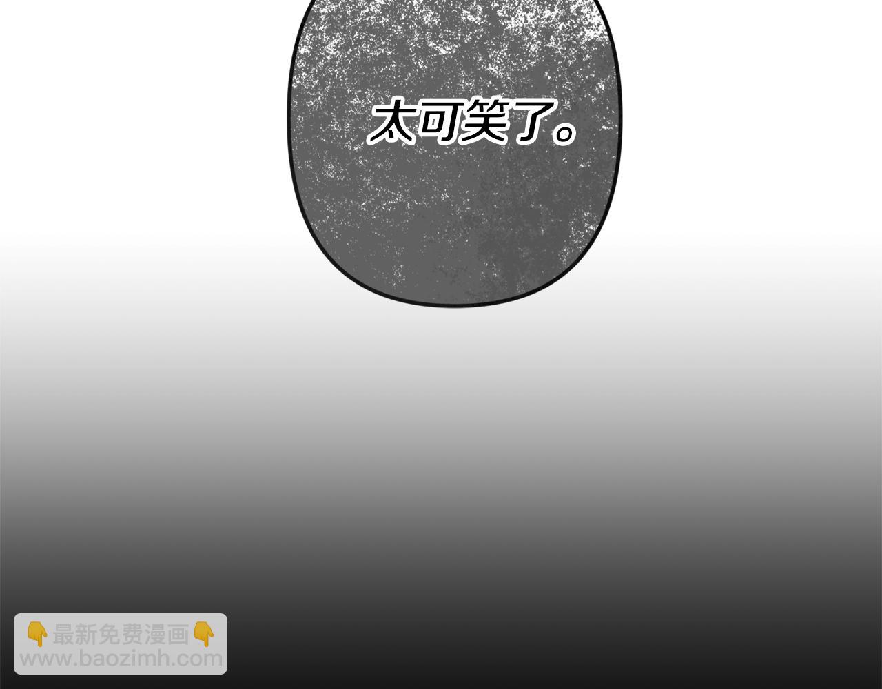第1话 暴君的温柔50