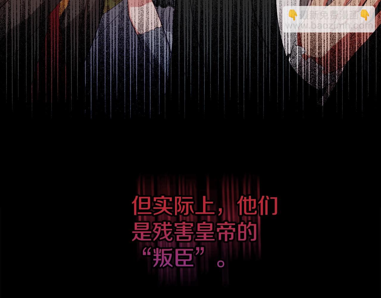 第1话 暴君的温柔55
