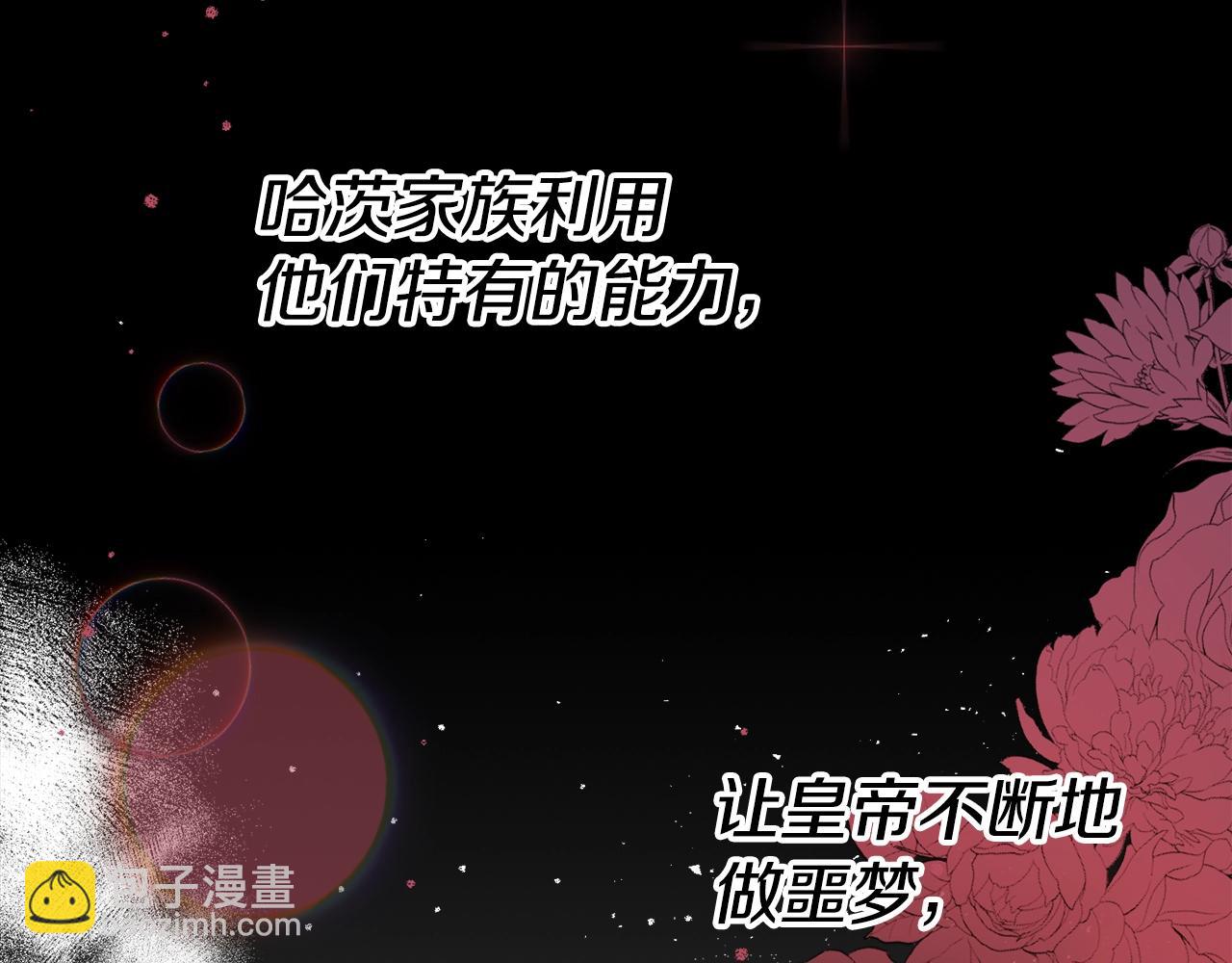 第1话 暴君的温柔58
