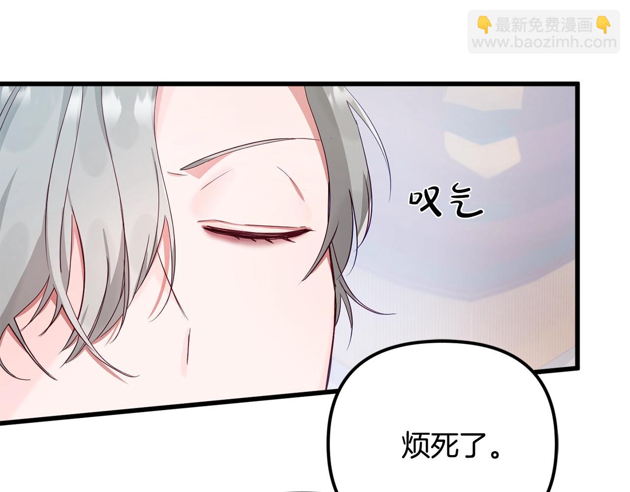 第1话 暴君的温柔65